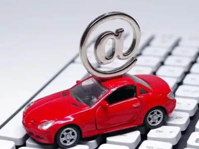 商南车辆抵押贷款利息高吗？最低的是哪个银行？